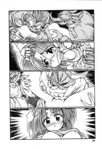 [Ooyama Mimizu] AWARE