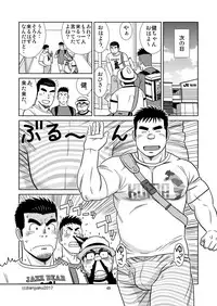 [Bansanchi (Banjaku)] Unabara Butterfly 5 [Digital]