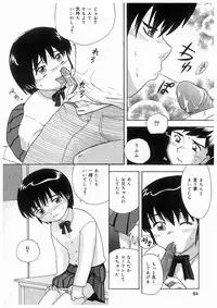 [Anthology] Imouto No Nioi