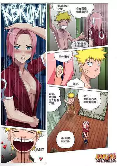 [romulo mancin｜melkor] NARUTO Sakura Comic[無修正]中文