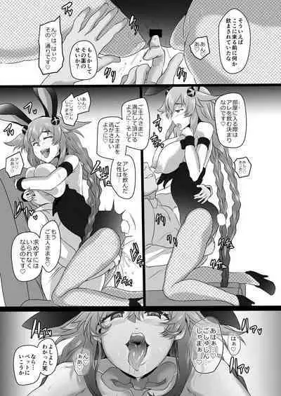 CollapsedWorld Another√chaos Summary