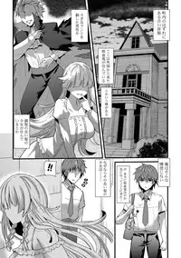 [Aotsu Umihito] Yuuwaku Girls - Temptation Girls [Digital]