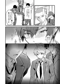 kiritsu, kiotsuke, rei!