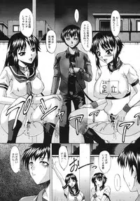 Comic Megastore H 2009-10