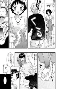 Manga Bangaichi 2008-06