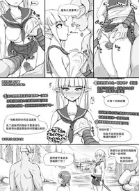 [nounanka (Abubu)] NPC Kan MOD (Skyrim) [Chinese] [變態浣熊漢化組]