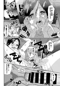 COMIC BAVEL 2018-12 [Digital]