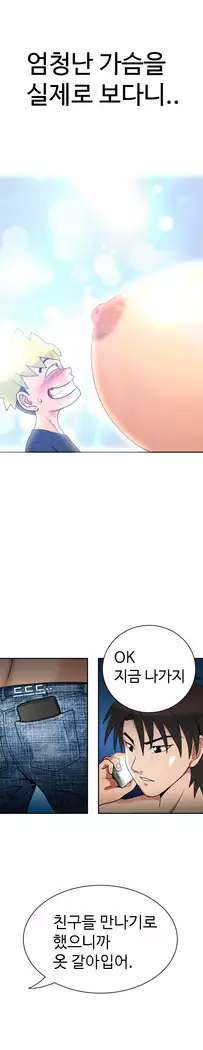 The woman at the Fukuoka Ch. 0-14