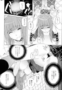 COMIC Penguin Club 2013-04