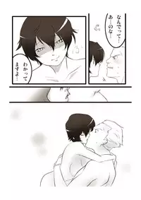 [Tonboya] Otokonoko ni Naritakatta Onnanoko. (Persona 4)