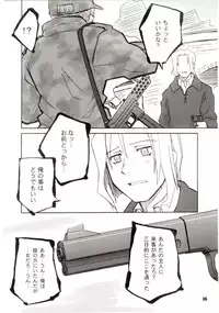 (C67) [Planet Porno (Yamane)] SLAVESTATE (Kino no Tabi)