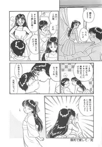 [Hotta Kei] Heartful Days