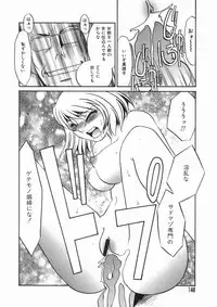 [Umino Yayoi] Ruirui