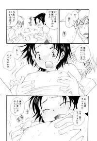 [Anthology] Shounen Ai no Bigaku EX - Josou Shounen -