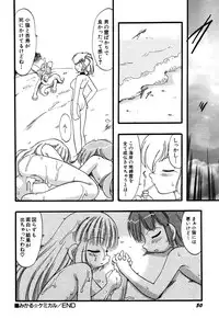 [Anthology] Hinnyuu Vol 16 - Hinnyuu Rakuen