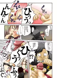 [Nightmare Express -Akumu no Takuhaibin-] Yokubou Kaiki dai 439 shou -Otokonoko NH Narumi-kun Kikiippatsu! Gisou Yuukai Rape Jiken-