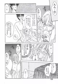 [Takanabe Chitose] Yokubou dake ga Ai wo Korosu