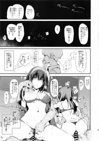 (COMIC1☆11) [Yami ni Ugomeku (Dokurosan)] Sagisawa Fumika no Saimin Dosukebe Kansoubun With Nitta Minami Outtake + Omake Paper (THE IDOLM@STER CINDERELLA GIRLS)
