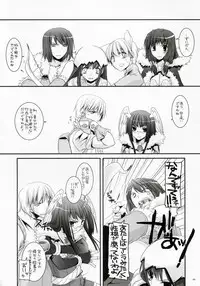 (C73) [Digital Lover (Nakajima Yuka)] D.L. Action 41 (Ragnarok Online)