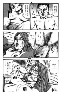 [Sanjou Tomomi] Niizuma No Shuuchi Play