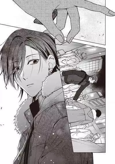 Koino Chishiryou ｜恋爱的致死量