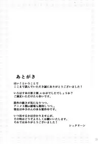 (COMIC1☆10) [Syukurin] Iroha ~Reverse 2~ (Yahari Ore no Seishun Love Come wa Machigatteiru.)