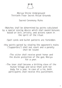 (Daikyuushuu Touhousai 7) [Sliver Ion, Kasou Genjitsu (fujy, Hasekura Noise)] Satori-san vs Koishi-chan (Touhou Project) [English] {JUSTICE}