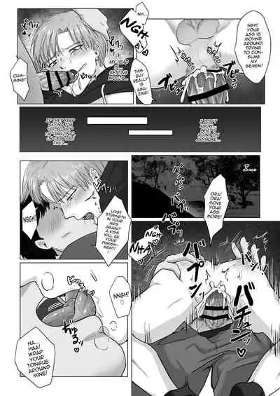 Kuchi dake wa Yuutousei