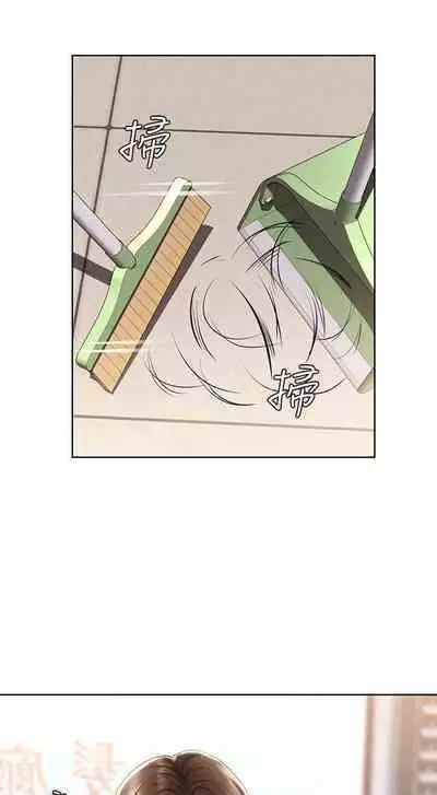 BOARDING DIARY 31-47 CHI (MANHWAROSHIXP)