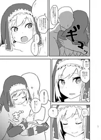 [Mochi wa Samiuchi da! (Miri)] Minoranu Koi ga Minottara (Flower Knight Girl) [Digital]