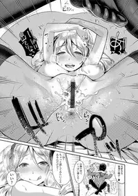 [Nanahoshi Tento] Kanojo no Sukima wa Boku no Katachi - Her gap is my shape [Digital]