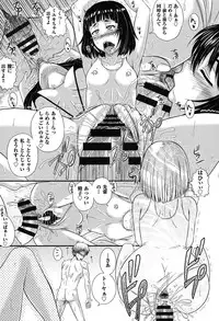 [Akiyama Kenta] E~Ken!! [Digital]