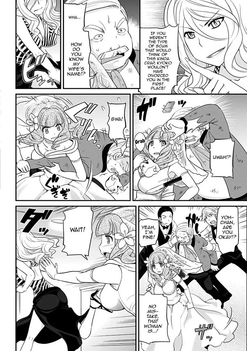 Uwasa no Cabajou-kun Gekan | The Rumored Hostess-kun Vol. 2