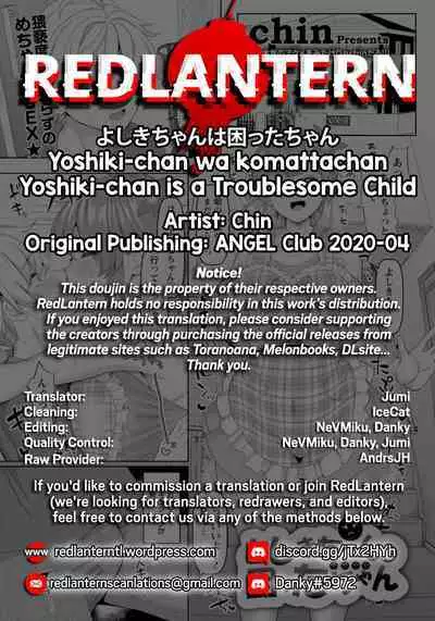 [Chin] Yoshiki-chan wa komattachan | Yoshiki-chan is a Troublesome Child (ANGEL Club 2020-04) [English] [RedLantern]