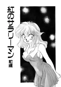 [Oshino Shinobu] Heart Selection