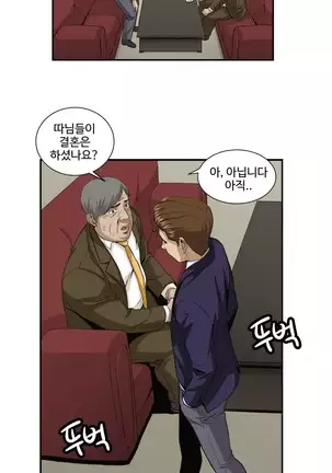 Chauffeur Service Ch.1-30.5