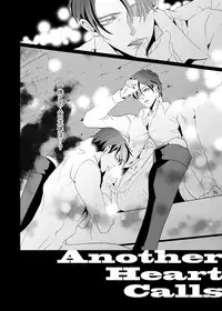 [no plan (Kanae Anzu)] another hart calls (Shingeki no Kyojin) [Digital]