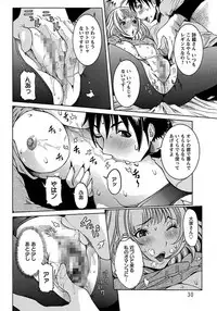 ANGEL Club 2012-03 [Digital]