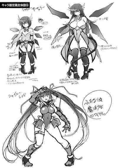 Ishukan Sakusei Sareru Ikusa Otome