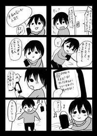 [Cannabis (Shimaji)] Tomehame [Digital]