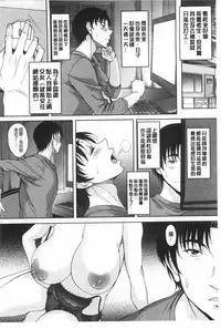 [Kusui Aruta] S.H.N.D. Ero GAL Irutte Honto desuka!? | S.H.N.D. 好色GAL存在著這是真的嗎!? [Chinese]