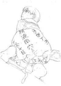 (SC38) [Momonga Club (Hayashibara Hikari)] Ojou-sama Empitsu Rough Genga Copy Shuu Sankuri 2-Gatsugou