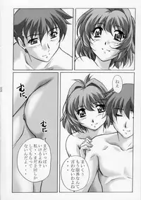 (C65) [Kinmekki Damashii (Sendorikun)] Super Robo Twins (Onegai Twins, Super Robot Wars)