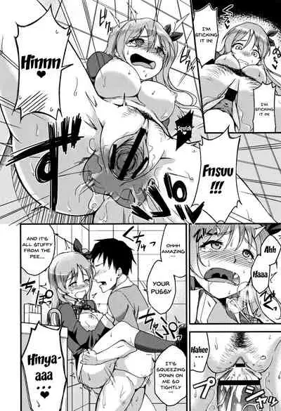 [sugarBt] Ai ga Nakutemo Ecchi wa Dekiru! - Even if There is No Love You Can H! [English] {Doujins.com}