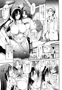 [Hanpera] Onee-san Whisper - Erotic Wisper