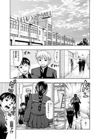 Angel Club MEGA Vol. 26