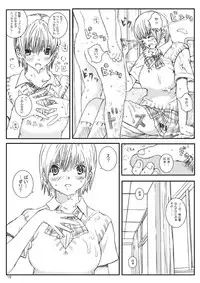 [Circle Kuusou Zikken (Munehito)] Kuusou Zikken Ichigo Vol.3 (Ichigo 100%) [Digital]