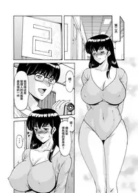 (C92) [Syouryu Yasui-Kai (Hoshino Ryuichi)] Hitozuma Kanrinin Kyouko 5 Kanochi Hen (Maison Ikkoku) [Chinese] [Quenya个人汉化]