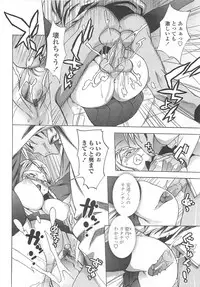 [Ohtomo Takuji] Gokkun Shojo - Drinking Virgin