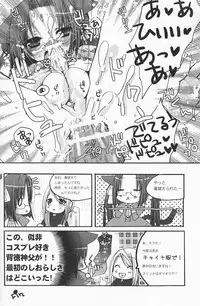 (Shota Scratch 2) [Rorororomo (Various)] Shounen Iro Zukan 4 ~Kemono no Mimi~